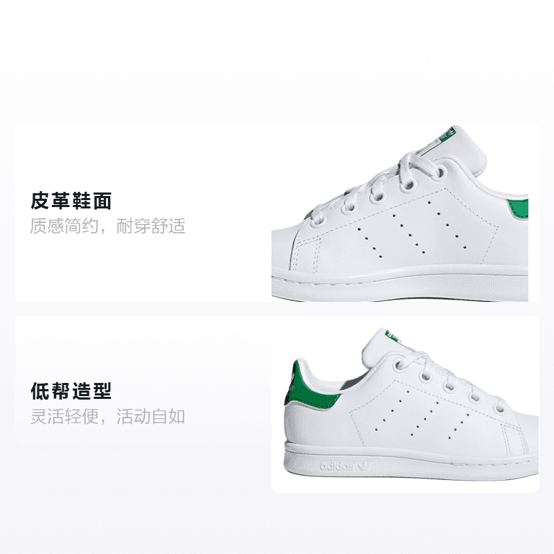 Кроссовки adidas originals StanSmith - изображение 2