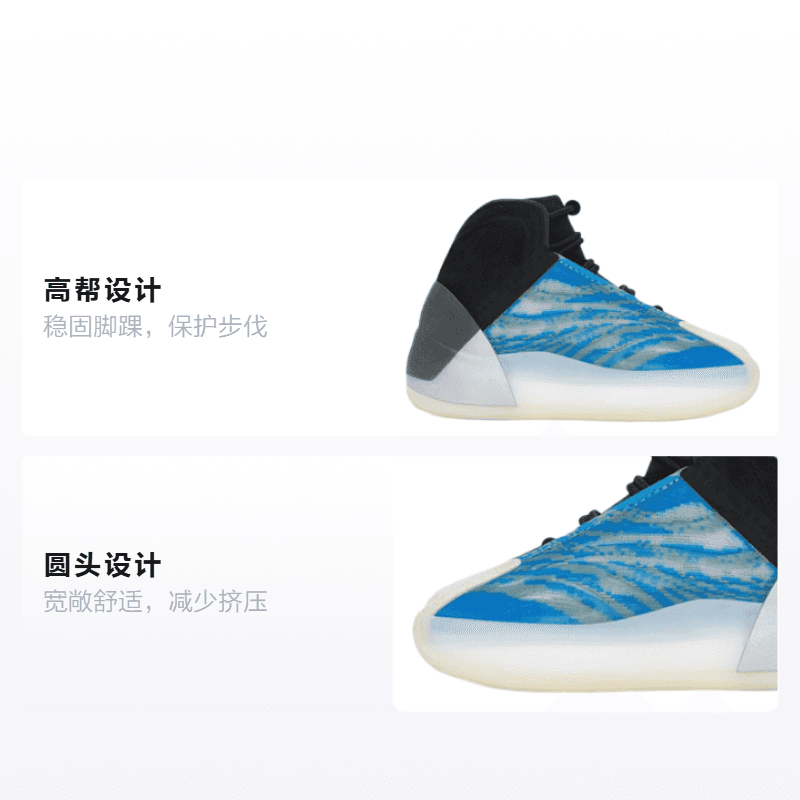 Кроссовки adidas originals Yeezy QNTM "Frozen Blue" - изображение 2