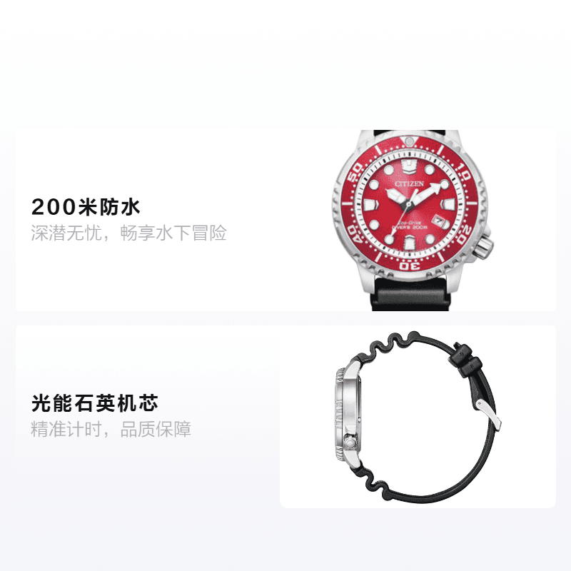 Часы CITIZEN Promaster BN0159-15X - изображение 2