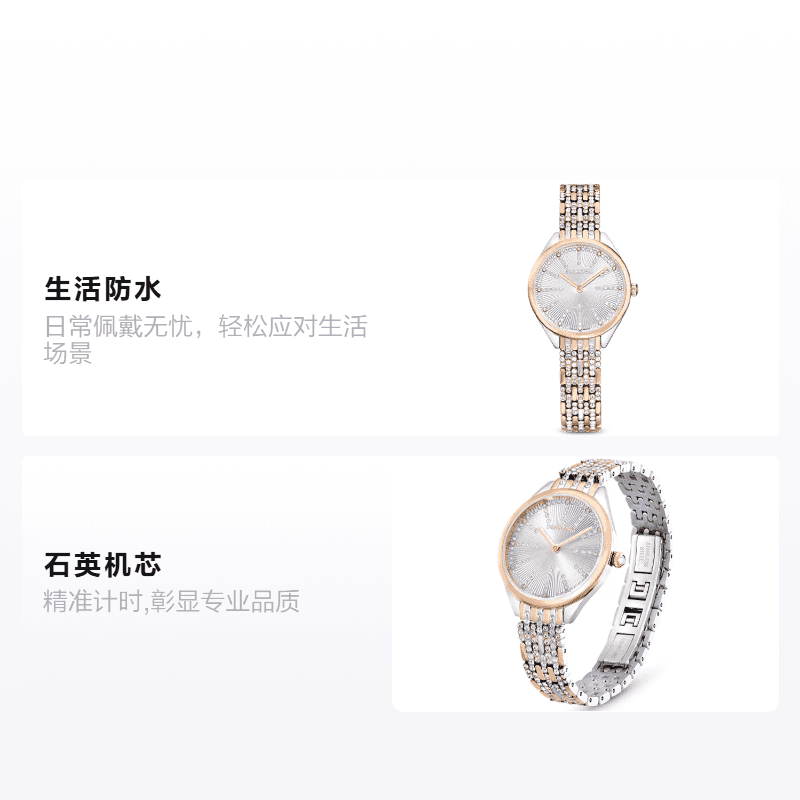 Механические часы Swarovski 5649987 - изображение 2