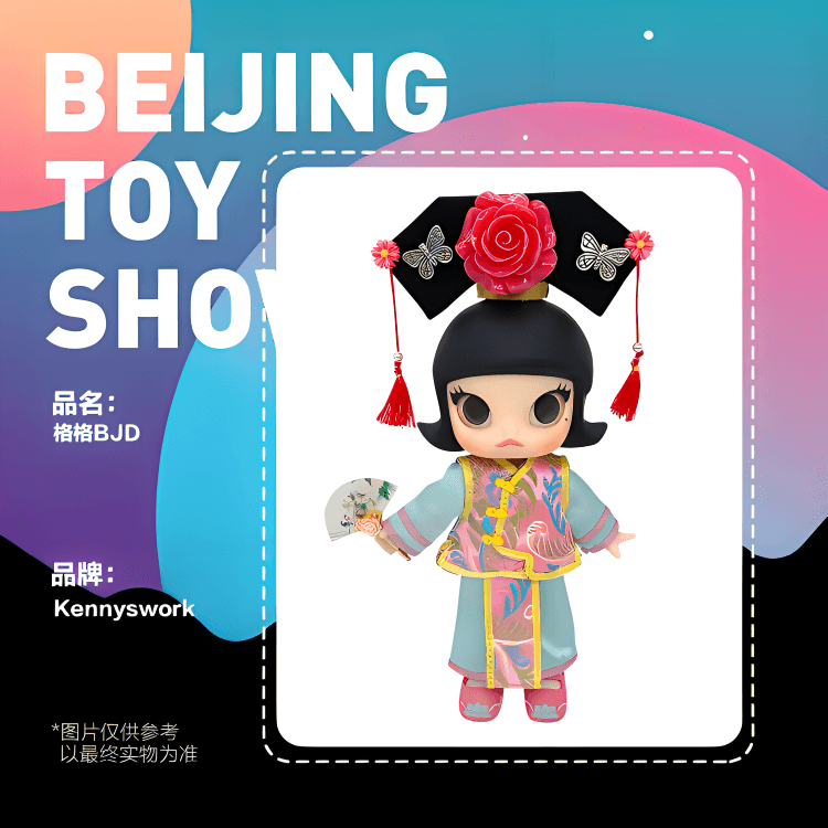 Фигурка POP MART MOLLY BJD - изображение 2