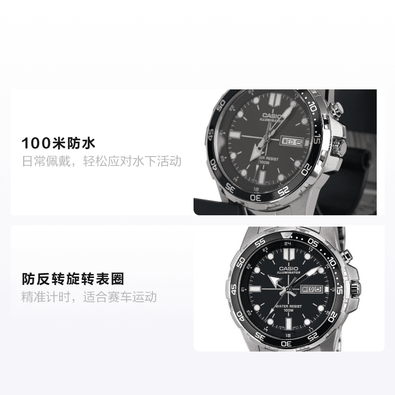 Часы Casio MTD-1079D-1A - изображение 2