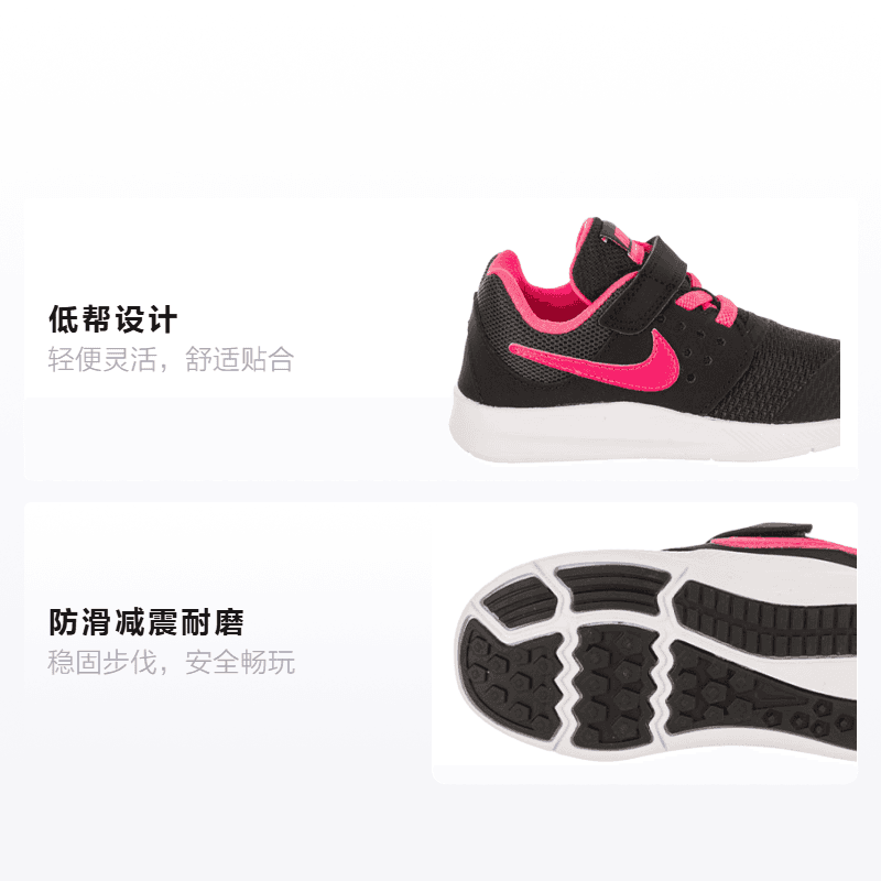 Кроссовки Nike Downshifter 7 - изображение 2