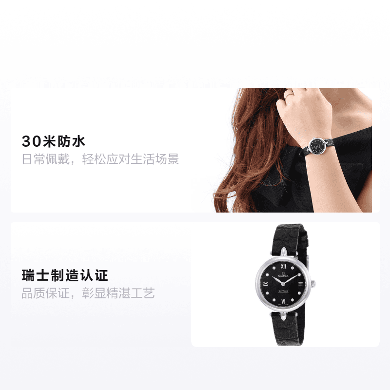 Часы OMEGA De Ville 424.13.27.60.51.001 - изображение 2