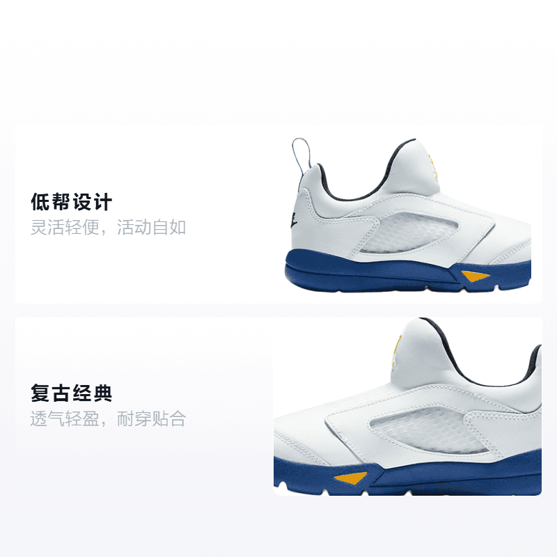 Кроссовки для баскетбола Jordan Air Jordan 5 Retro Little Flex - изображение 2