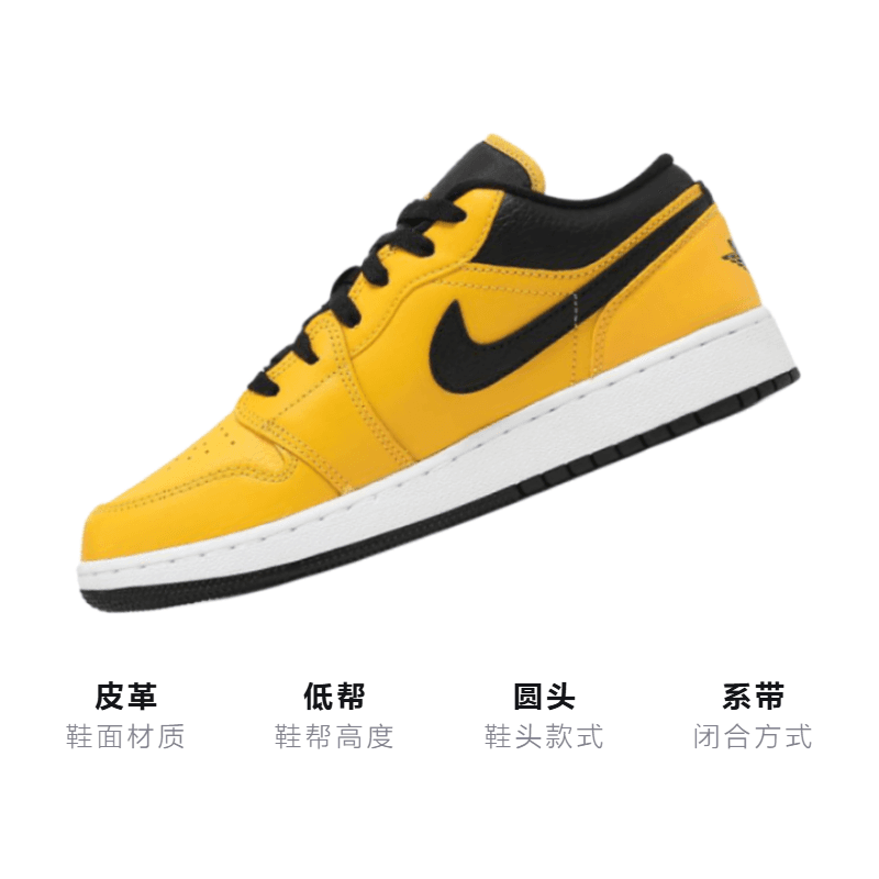 Кроссовки для баскетбола Jordan Air Jordan 1 Low "University Gold Black" GS - изображение 3