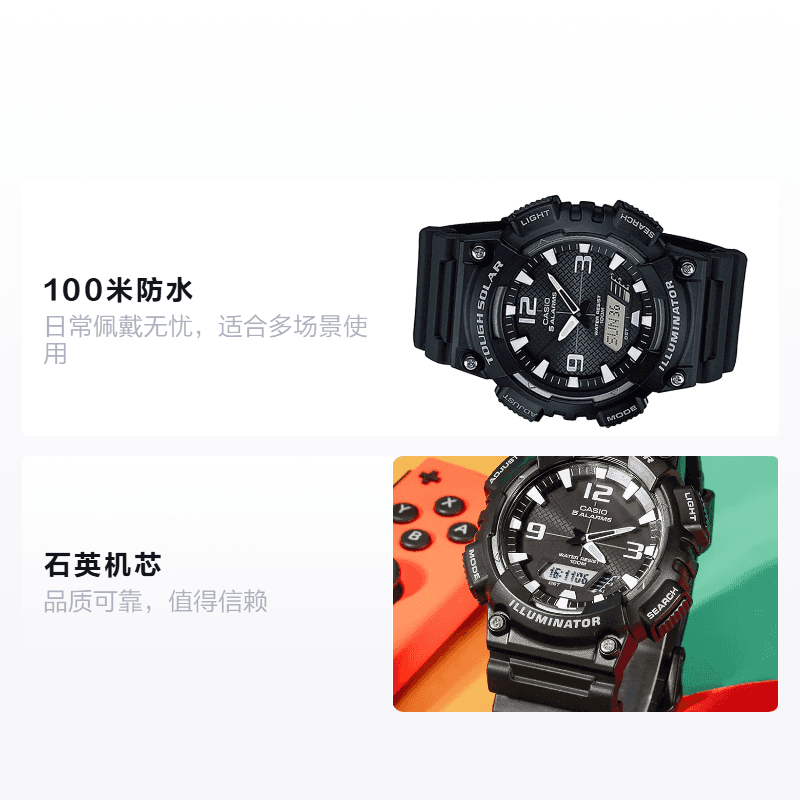 Часы Casio AQ-S810W-1 - изображение 2