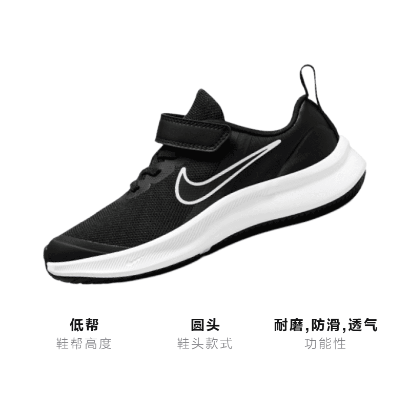 Кроссовки Nike Star Runner 3 - изображение 3