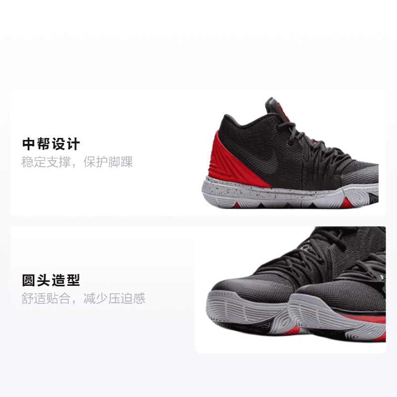 Кроссовки для баскетбола Nike Kyrie 5 Bred - изображение 2