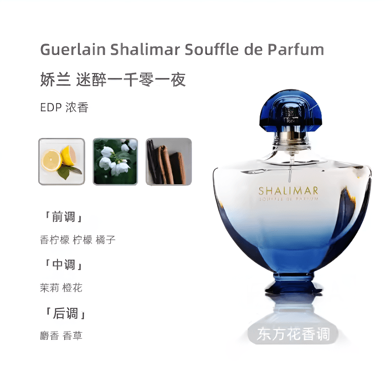 Парфюм EDP 50ml90ml - изображение 2
