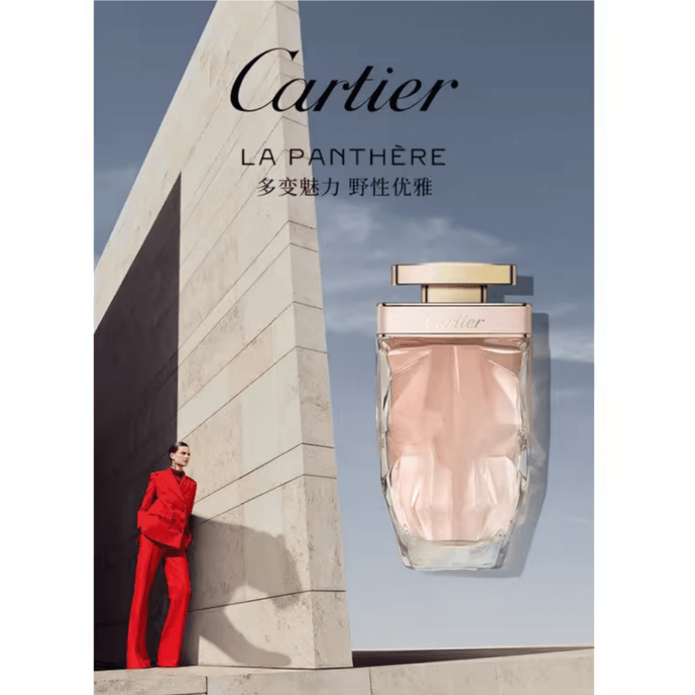 Парфюм Cartier La Panthère Eau de Toilette - изображение 2