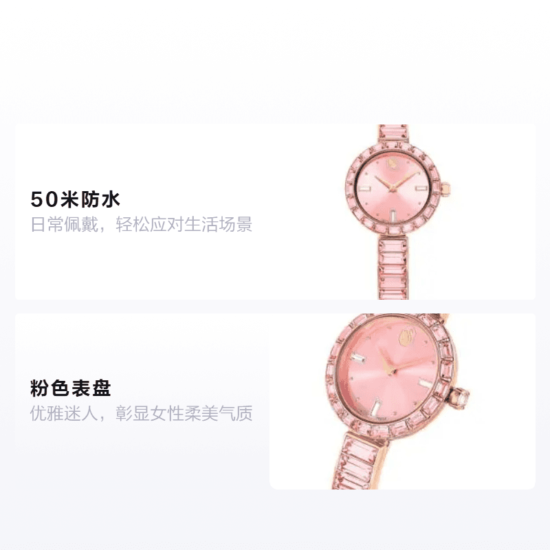 Механические часы SwarovskiMatrix Bangle 25mm 50 - изображение 2
