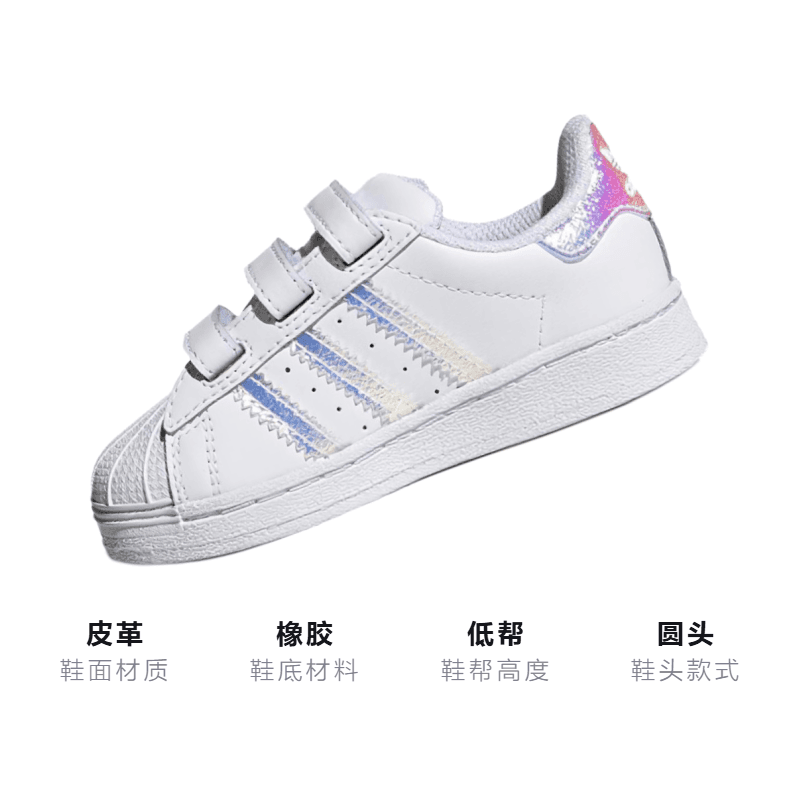 Кроссовки adidas originals Superstar - изображение 3