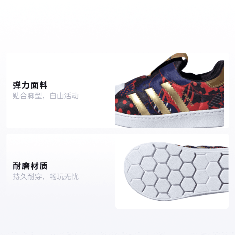 Кроссовки adidas originals Superstar 360 I - изображение 2