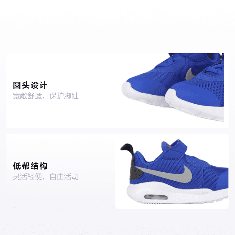 Кроссовки Nike Air Max Oketo - изображение 2
