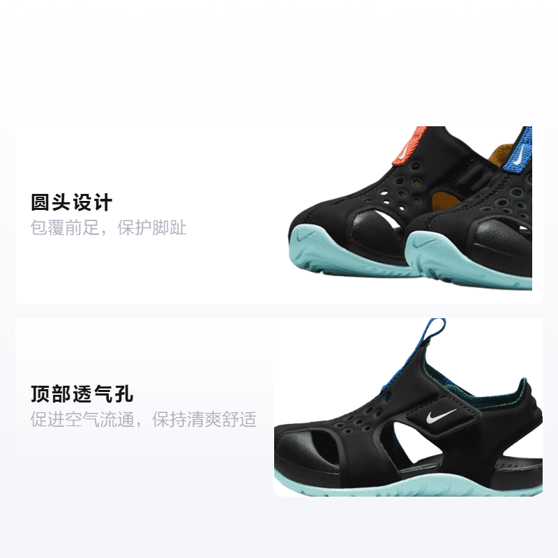 Кроссовки Nike Sunray Protect 2 BT - изображение 2