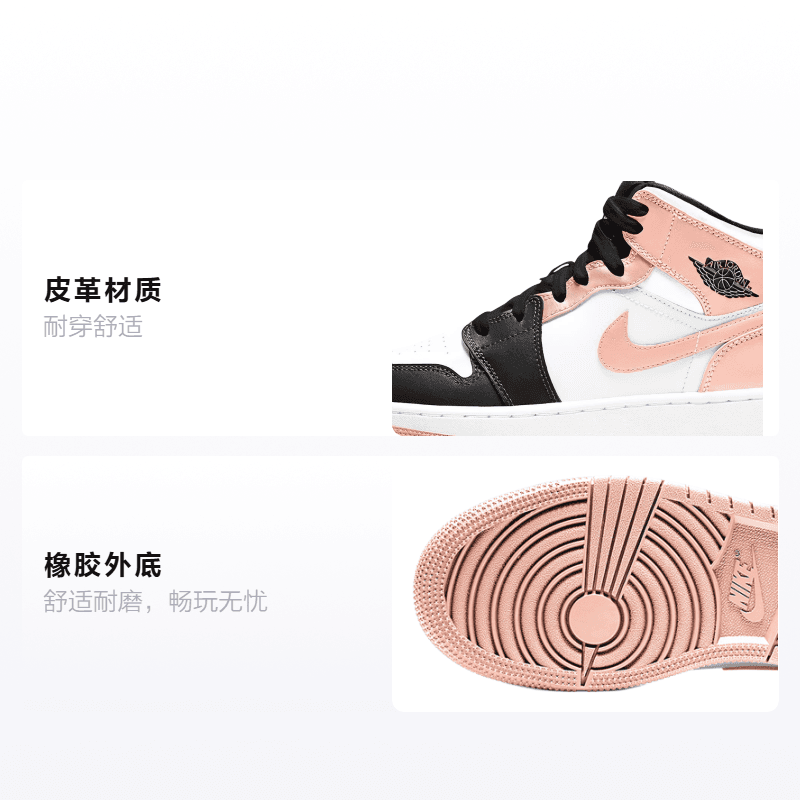 Кроссовки для баскетбола Jordan Mid "Crimson Tint" GS - изображение 2