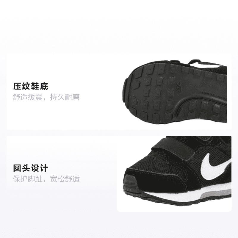 Кроссовки Nike MD Runner 2 - изображение 2