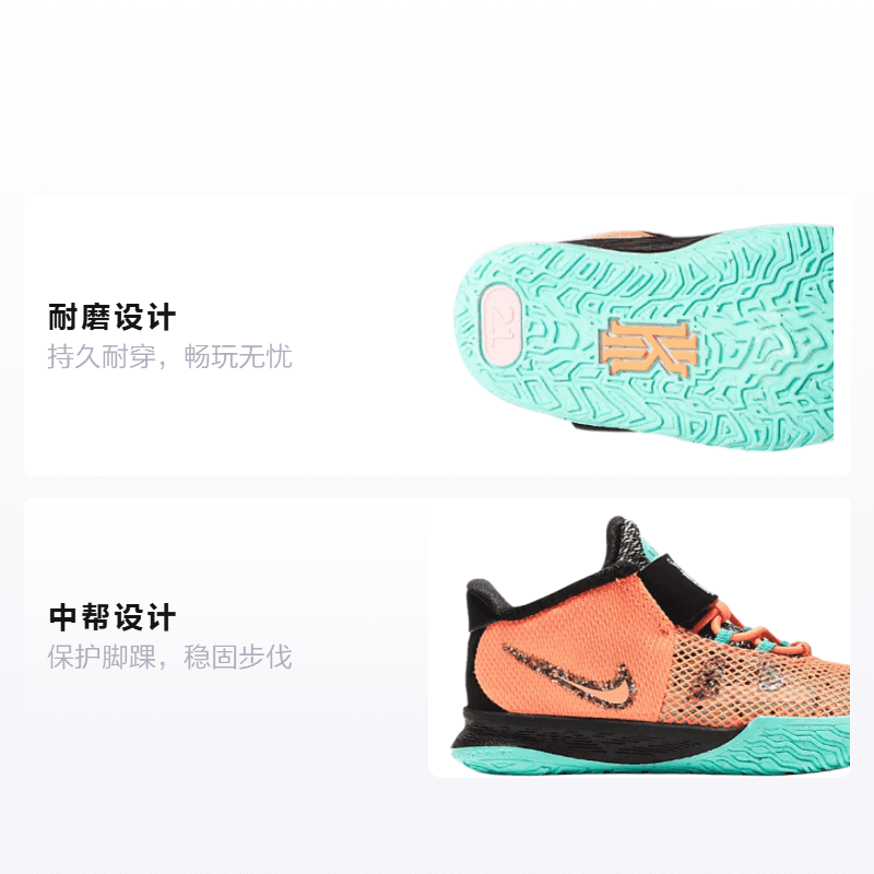 Кроссовки Nike Kyrie 7 Play for the Future - изображение 2