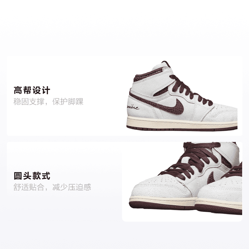 Кроссовки для баскетбола A Ma Manire x Jordan Air Jordan 1 retro high og sp "sail and burgundy" - изображение 2