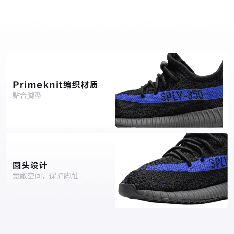 Кроссовки adidas originals Yeezy Boost 350 V2 "Dazzling Blue" - изображение 2