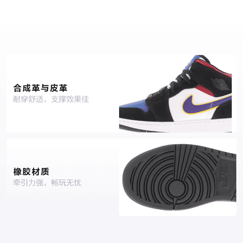 Кроссовки для баскетбола Jordan Air Jordan 1 Mid SE GS - изображение 2