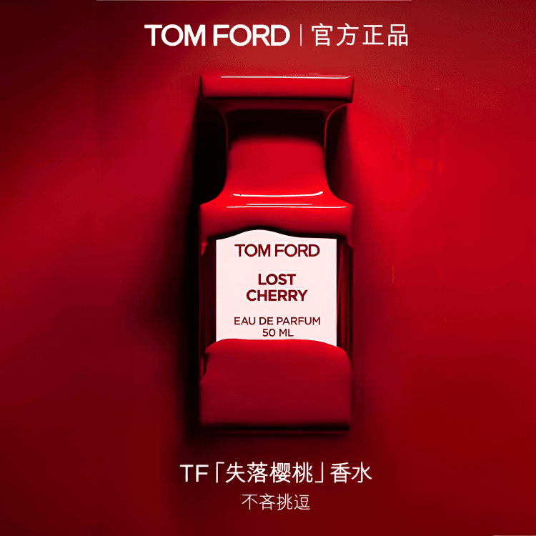 Парфюм Tom Ford Lost Cherry EDP - изображение 2