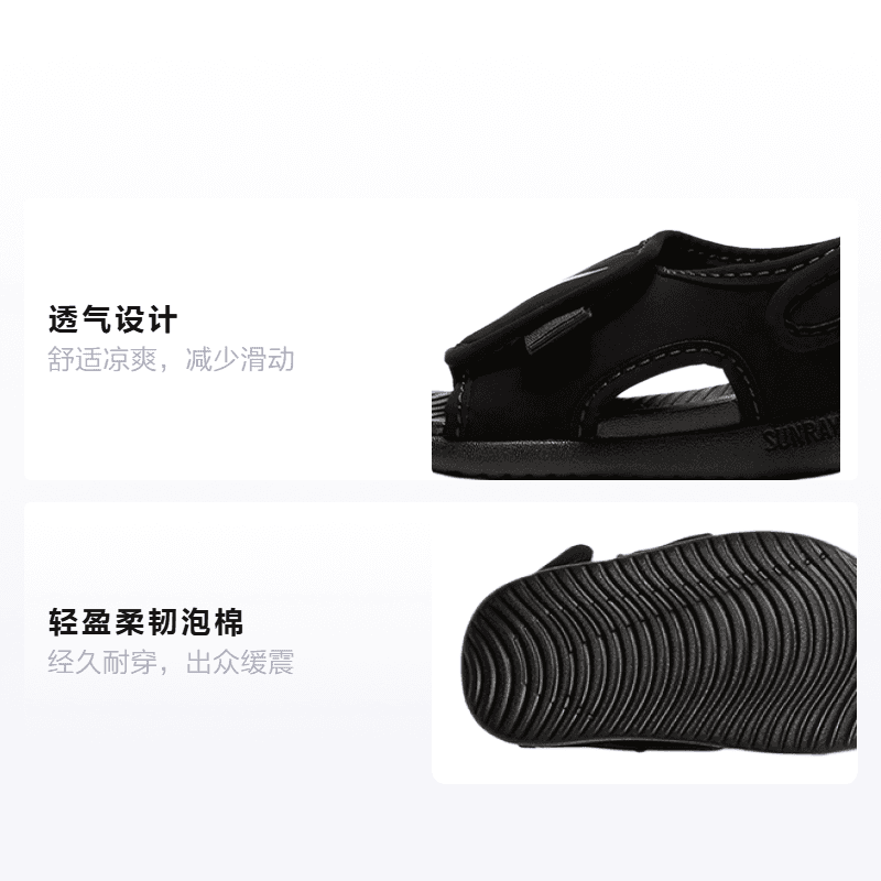 Кроссовки Nike Sunray Adjust 5 V2 - изображение 2