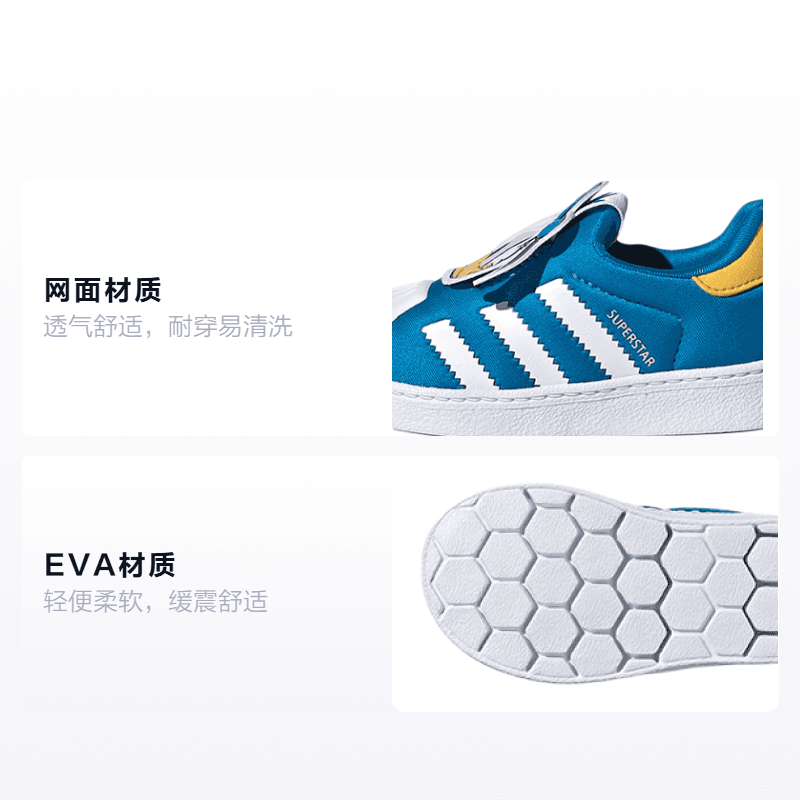 Кроссовки TD Disney x adidas originals Superstar 360 - изображение 2