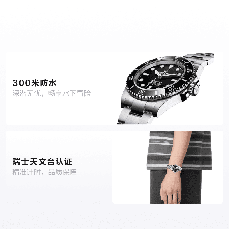Часы Rolex Submariner m124060-0001 - изображение 2