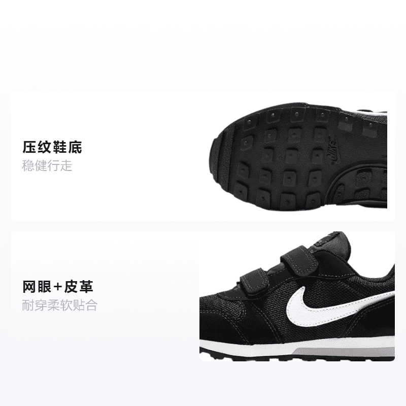 Кроссовки Nike MD Runner 2 - изображение 2