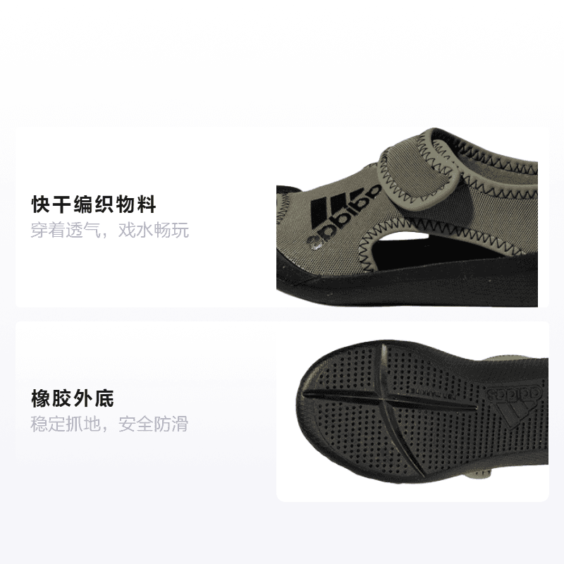Кроссовки adidas neo Altaventure - изображение 2