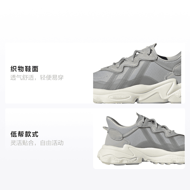 Кроссовки adidas originals Ozweego J - изображение 2