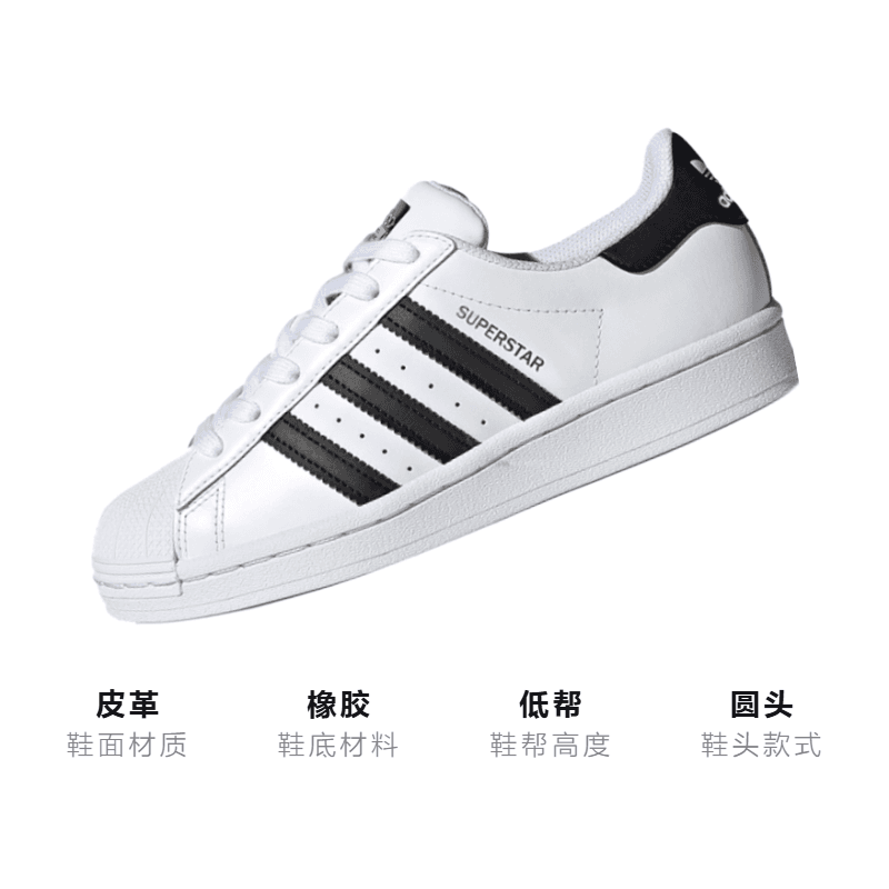 Кроссовки adidas originals Superstar J White - изображение 3