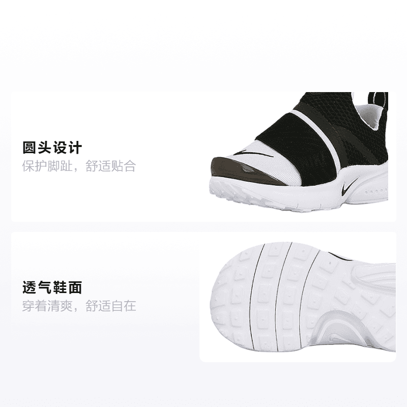 Кроссовки Nike Presto Extreme - изображение 2