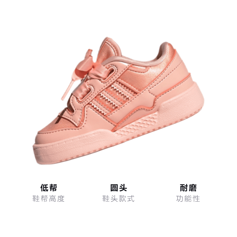 Кроссовки adidas originals FORUM Satin Low I - изображение 3