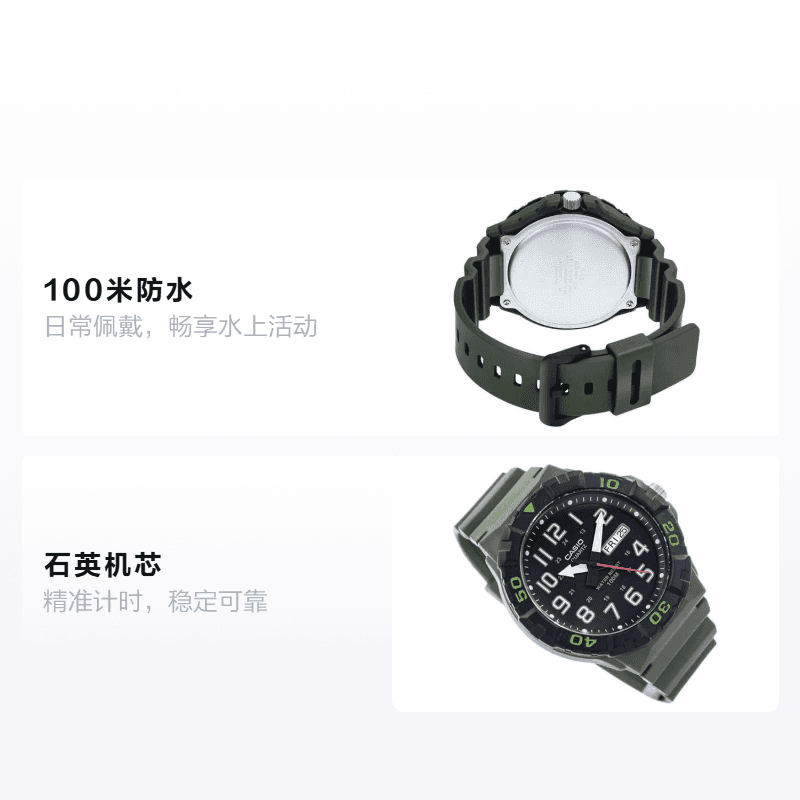 Часы CASIO MRW-210H-3AVDF - изображение 2