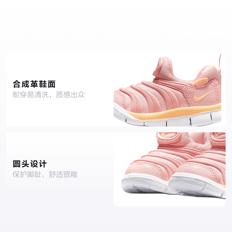 Кроссовки Nike Dynamo Free - изображение 2