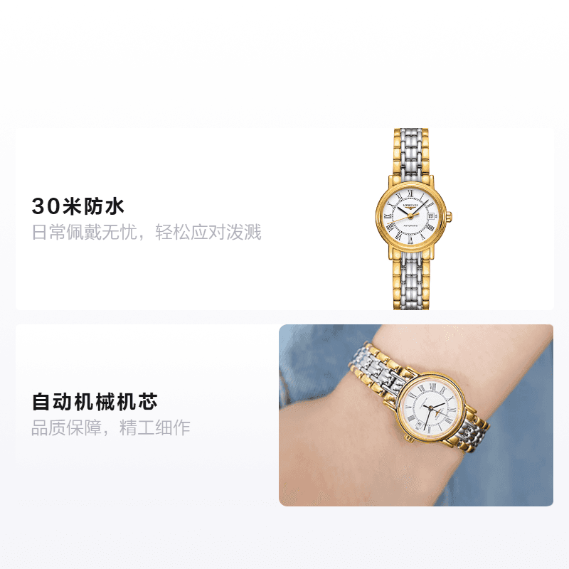 Часы LONGINES 25.5mm L4.321.2.11.7 - изображение 2