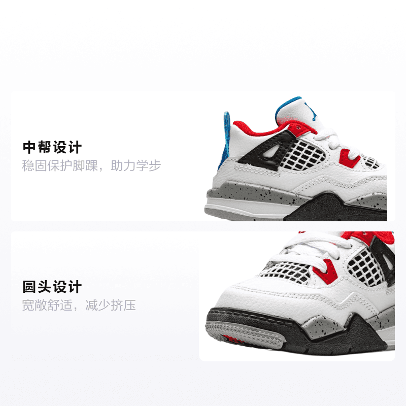 Кроссовки Jordan Air Jordan 4 SE What the 4 - изображение 2