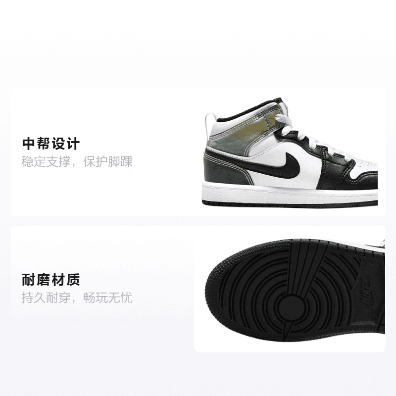 Кроссовки для баскетбола Jordan Air Jordan 1 Mid SE "Heat Reactive" - изображение 2