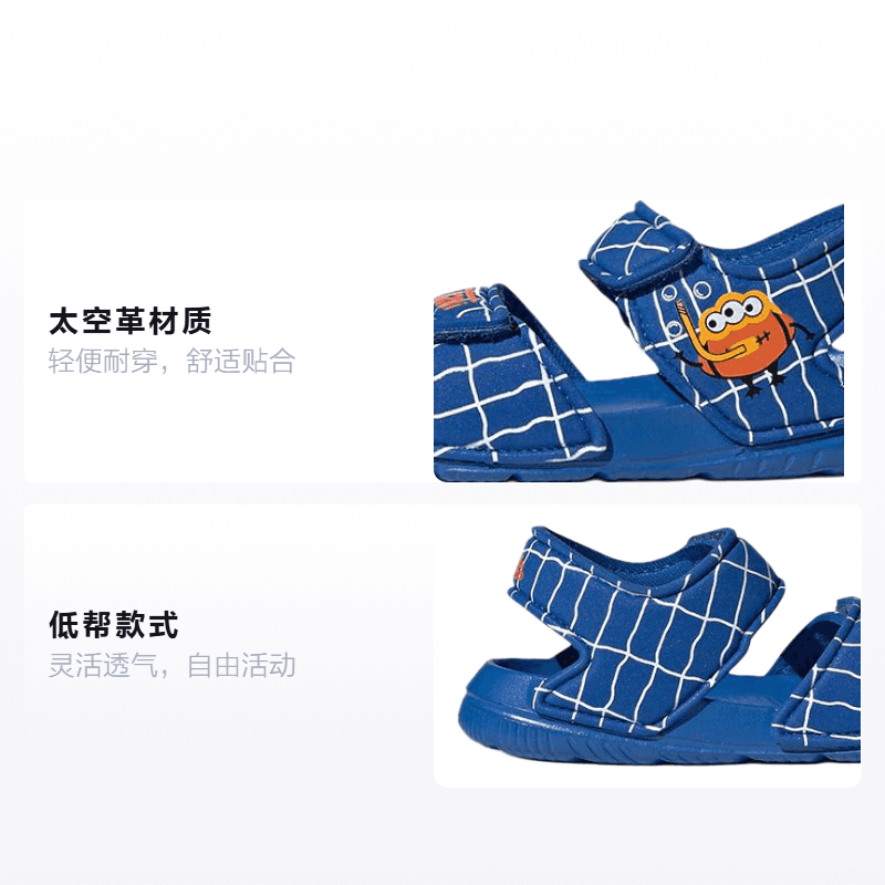 Кроссовки TD adidas Altaswim I - изображение 2