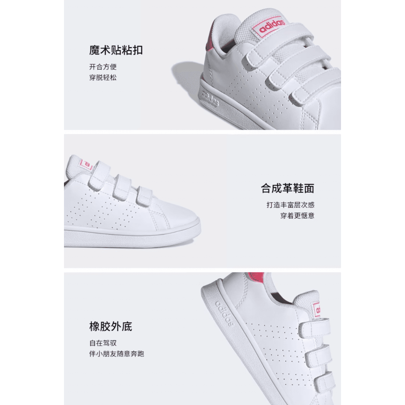 Кроссовки adidas Advantage - изображение 4