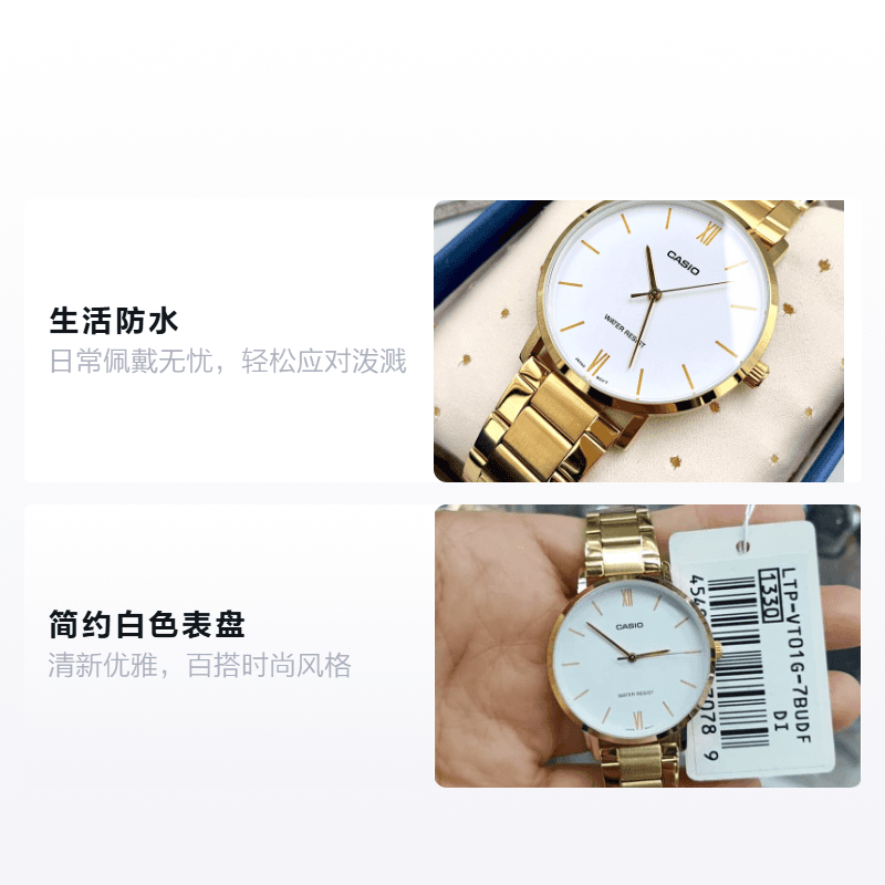 Часы CASIO DRESS LTP-VT01G-7B - изображение 2