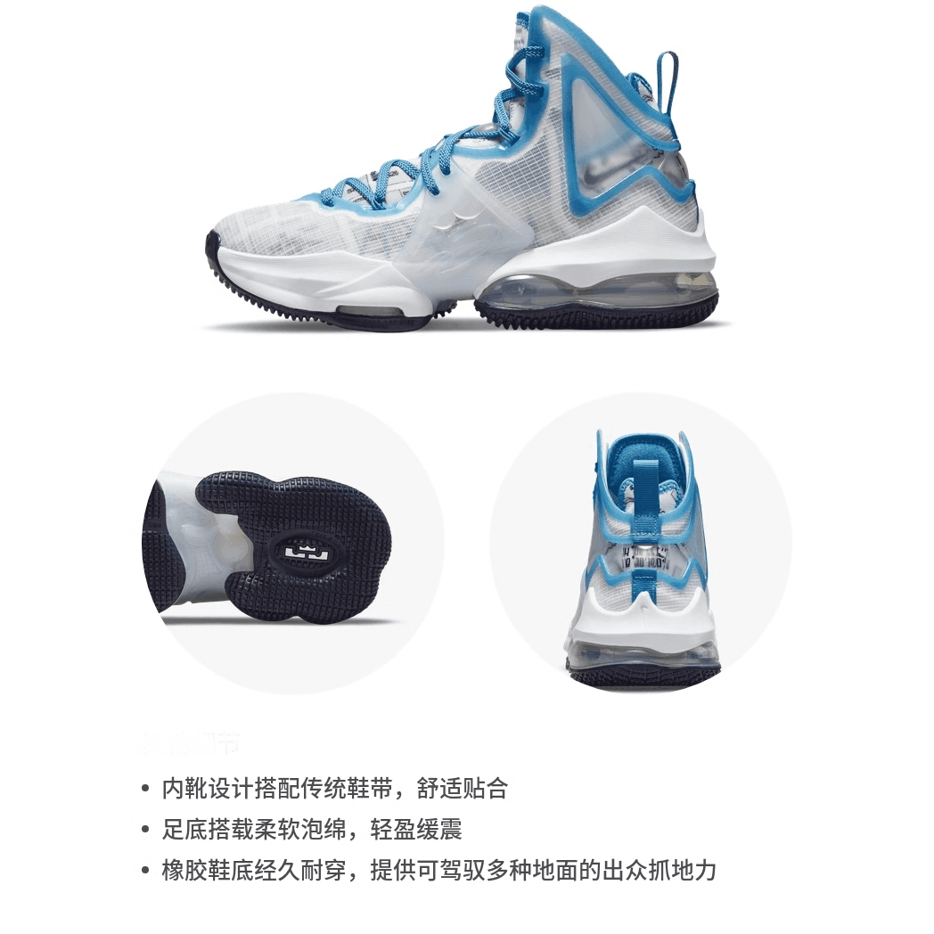 Кроссовки для баскетбола GS Nike Lebron 19 "Space Jam" 19 - изображение 2