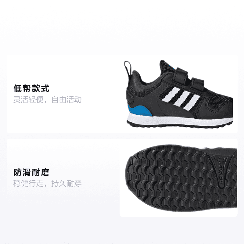 Кроссовки adidas originals ZX 700 HD - изображение 2