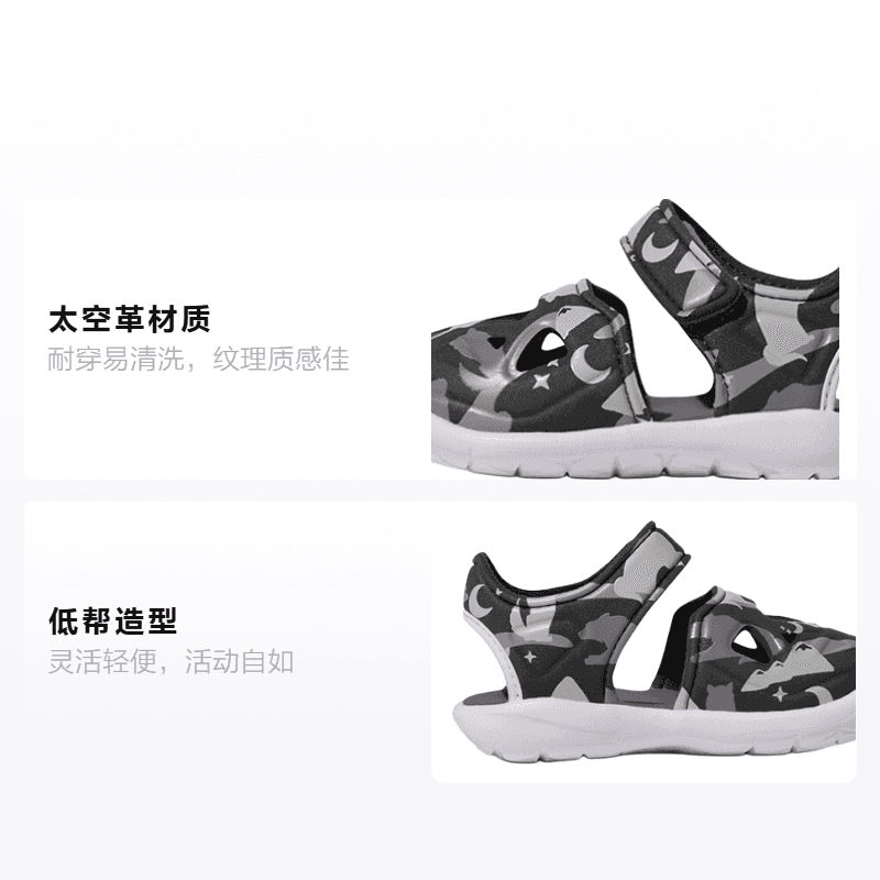 Кроссовки adidas Fortaswim 2 I - изображение 2