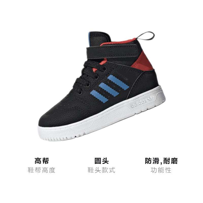 Кроссовки TD adidas originals Drop Step 360 I - изображение 3