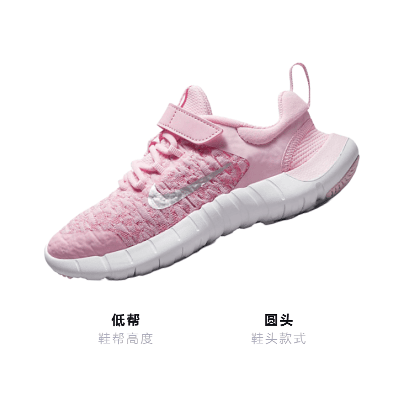 Кроссовки Nike Free RN - изображение 3