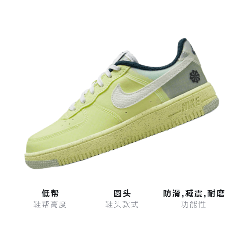 Кроссовки Nike Air Force 1 Low Crater - изображение 3